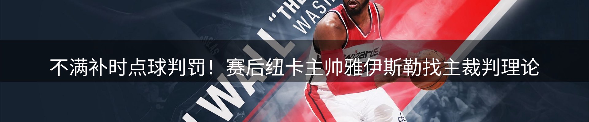 新闻趋势