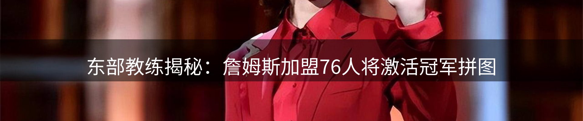 品牌资讯