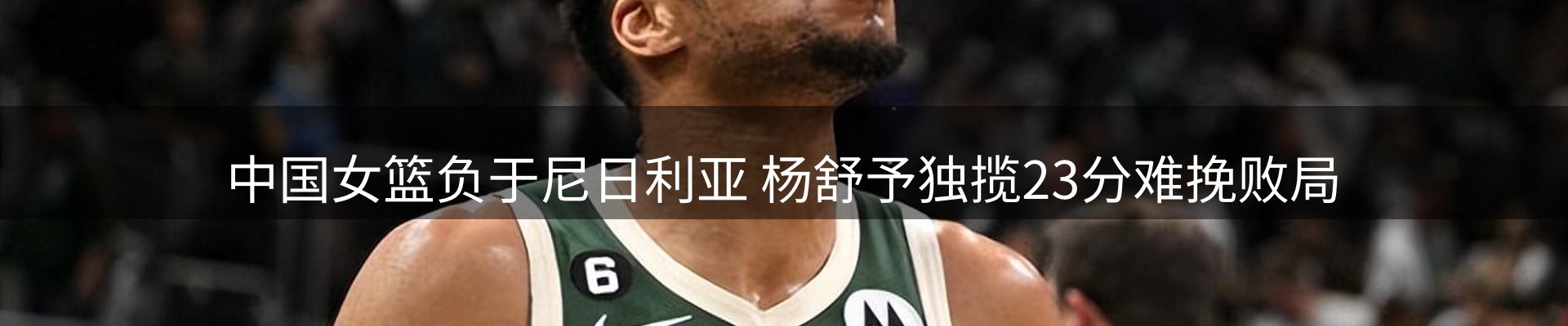 新闻趋势