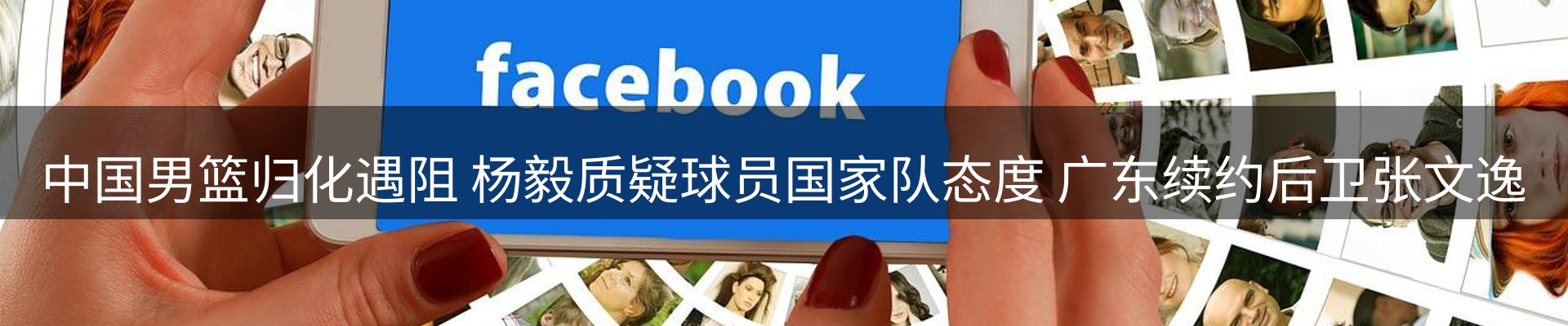 新闻趋势
