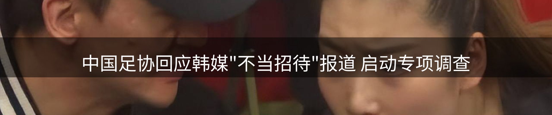 新闻趋势
