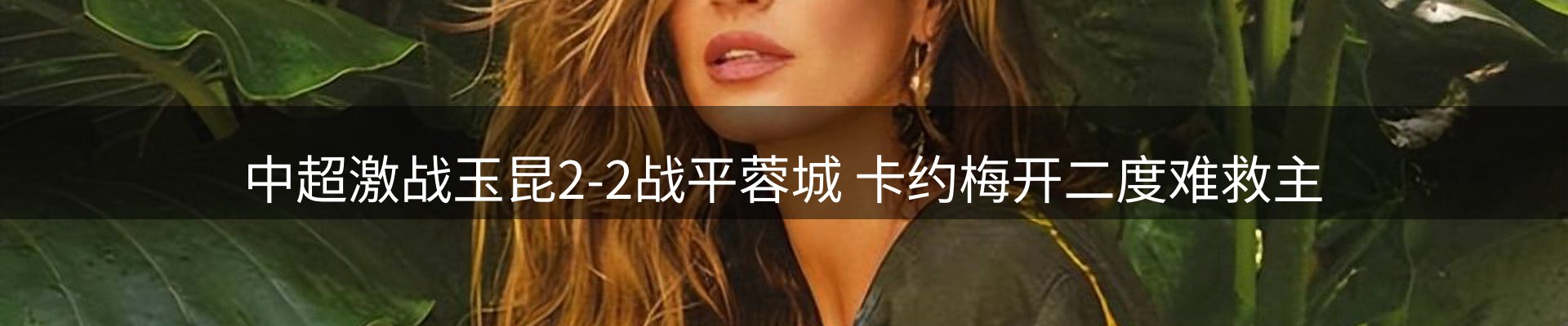品牌资讯