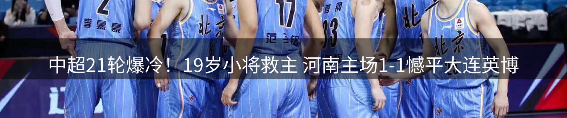 品牌资讯
