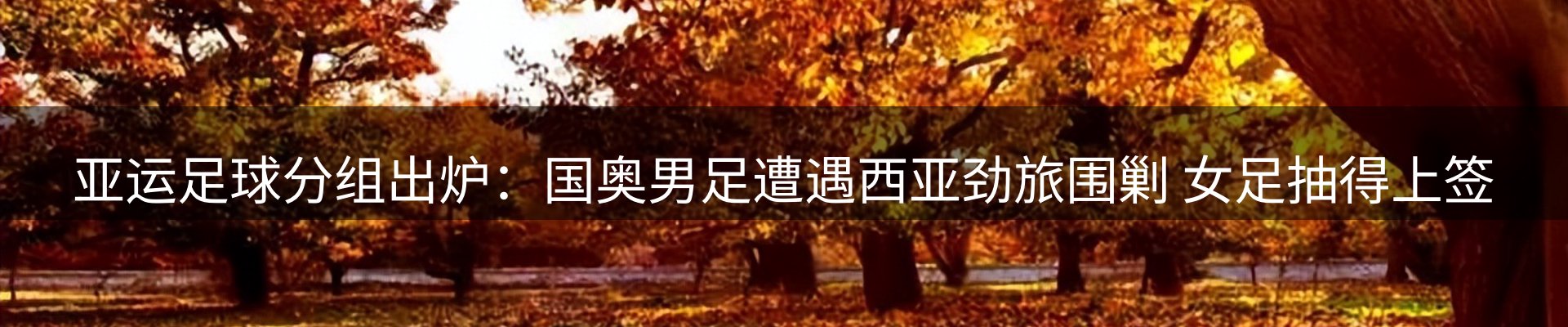 品牌资讯