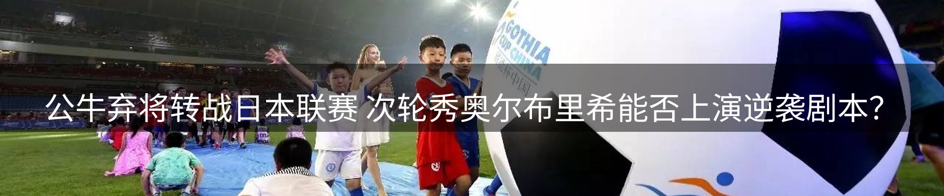 新闻趋势