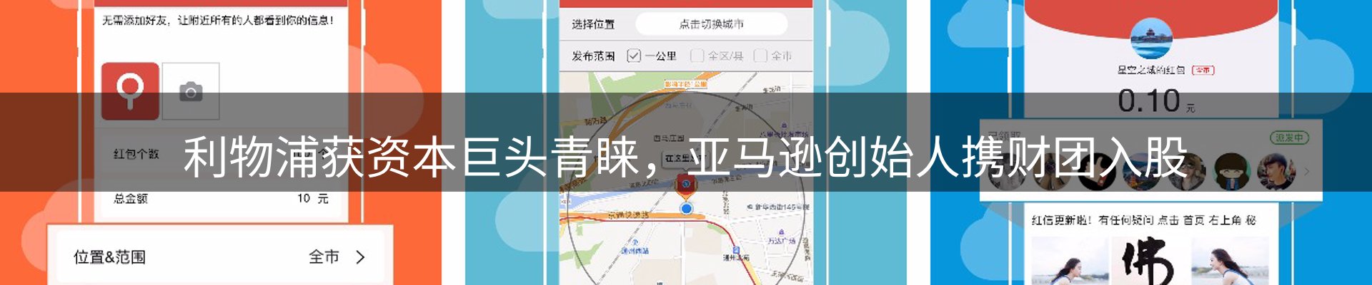 新闻趋势