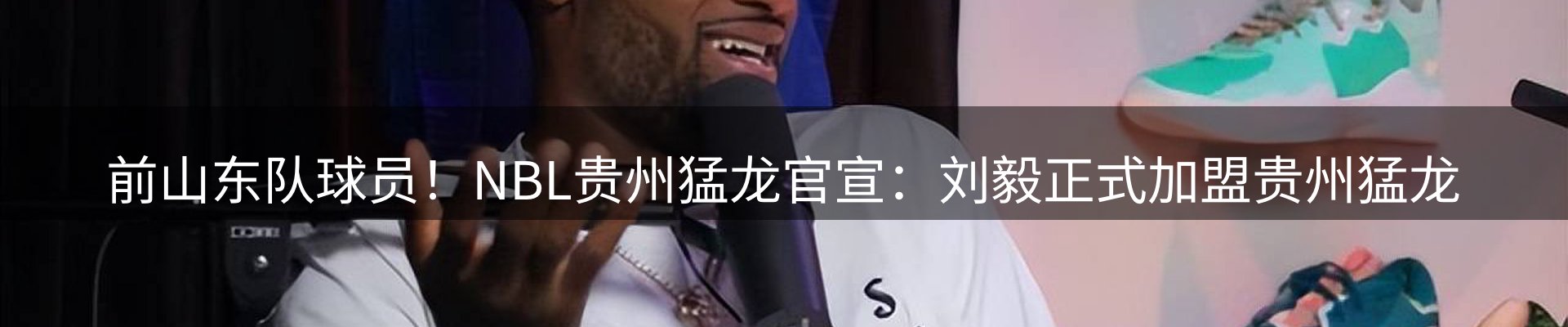新闻趋势