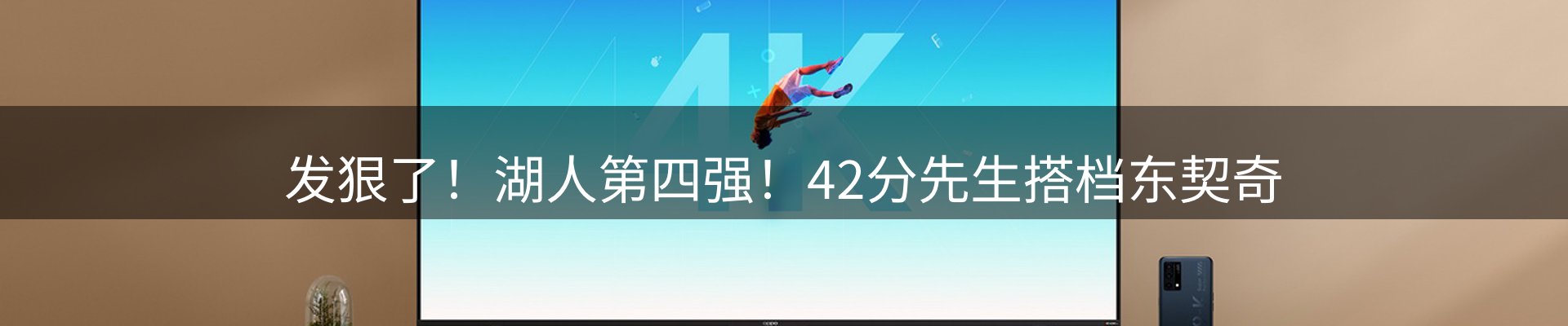 新闻趋势