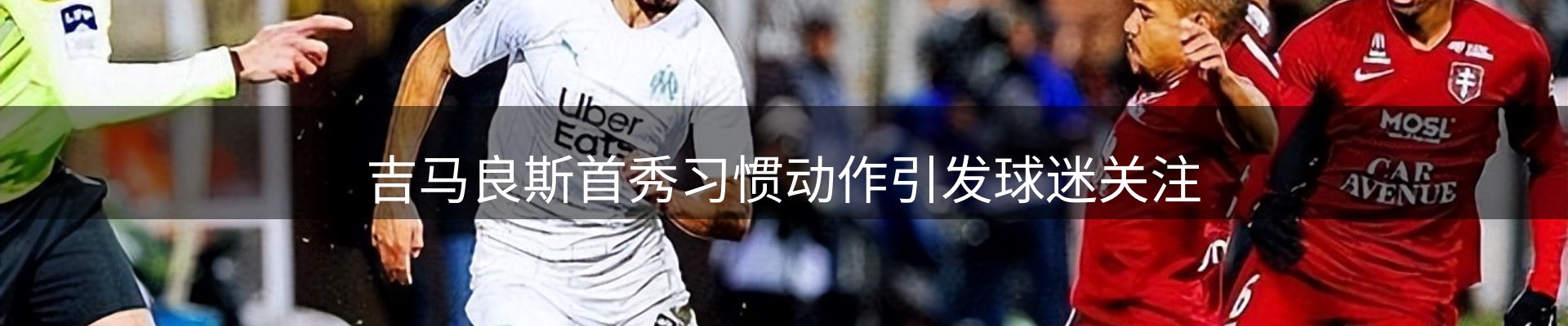 新闻趋势