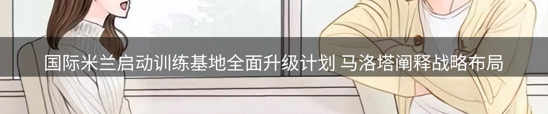 品牌资讯