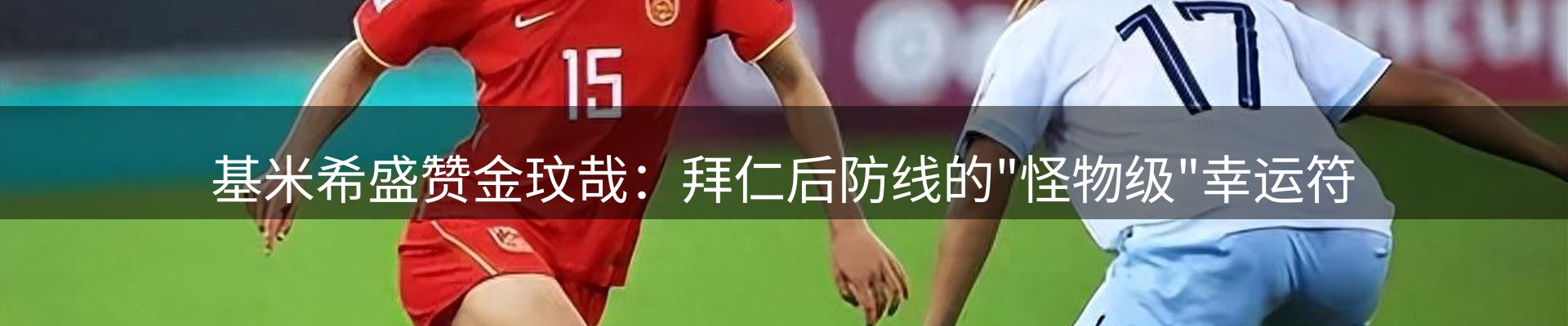 品牌资讯