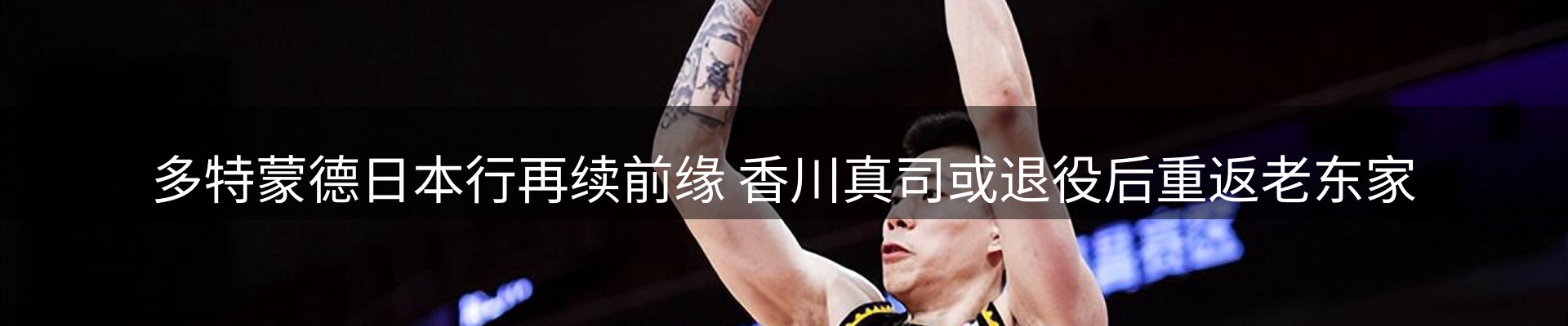 品牌资讯
