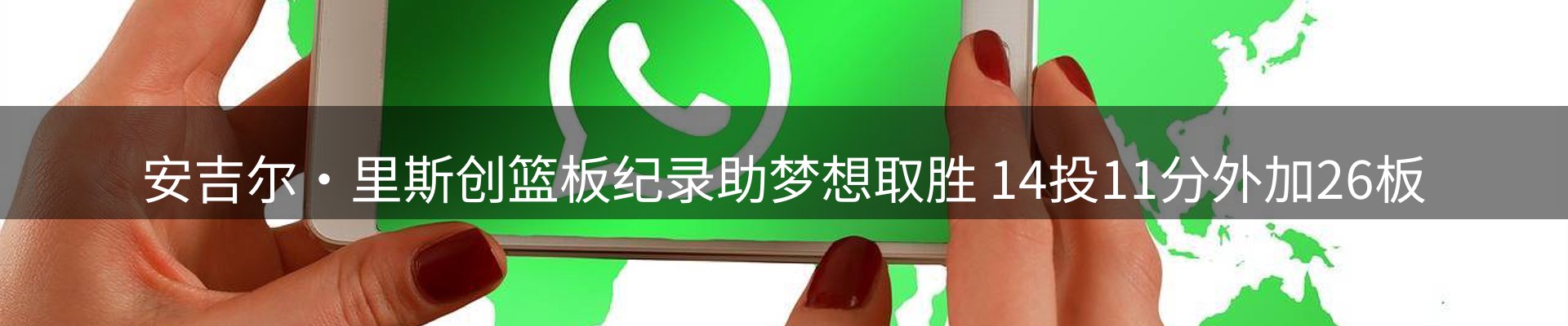 新闻趋势