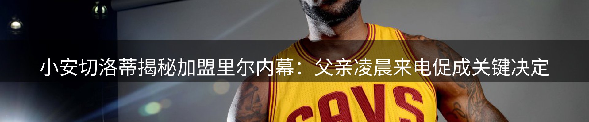 品牌资讯