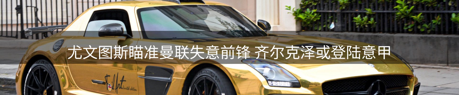 品牌资讯