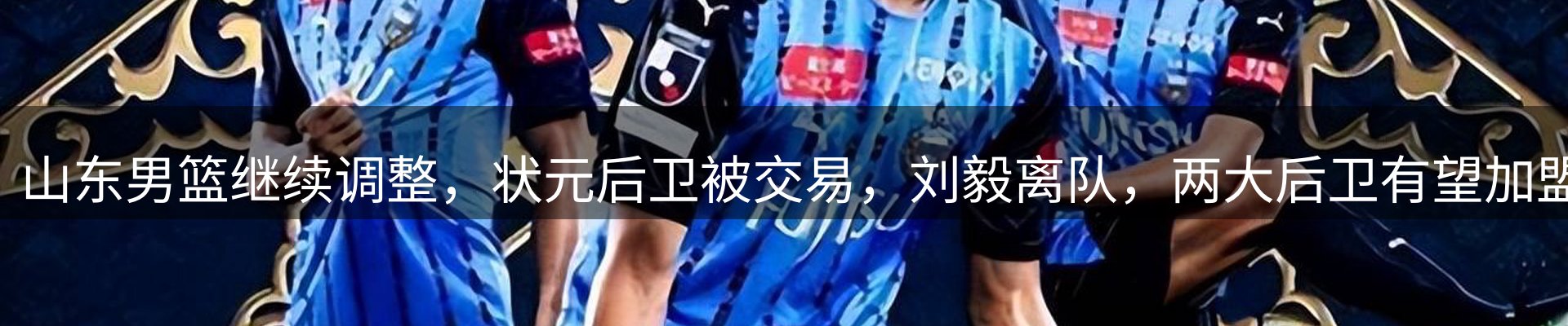 品牌资讯