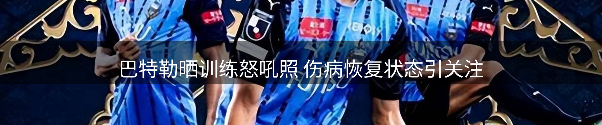 新闻趋势