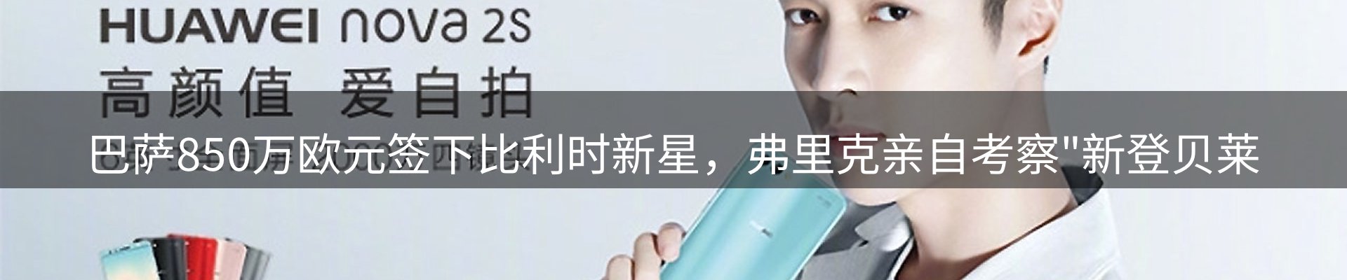 品牌资讯