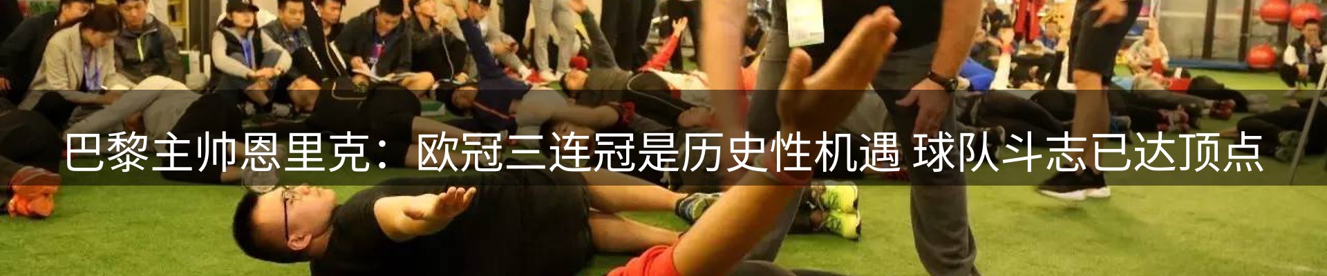 新闻趋势