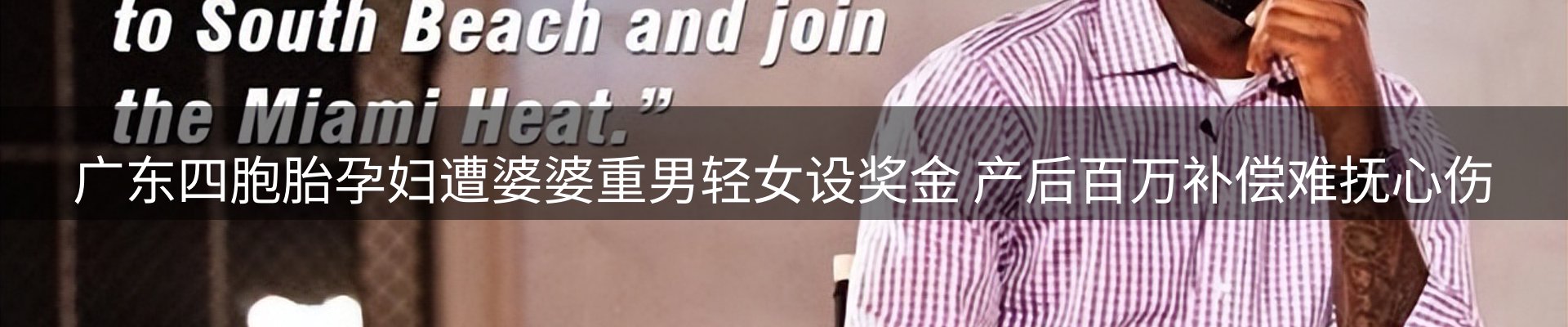 新闻趋势