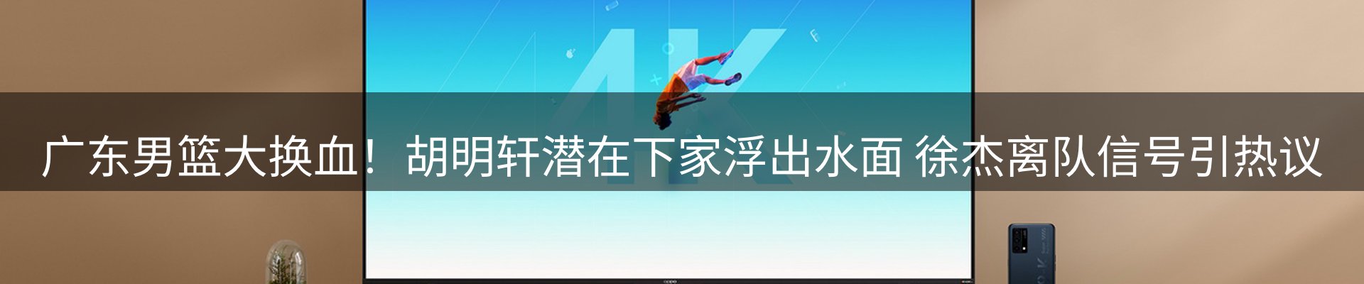 品牌资讯
