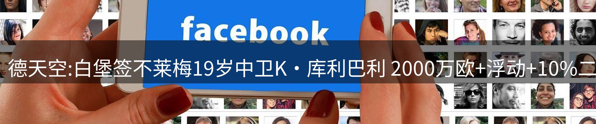 新闻趋势