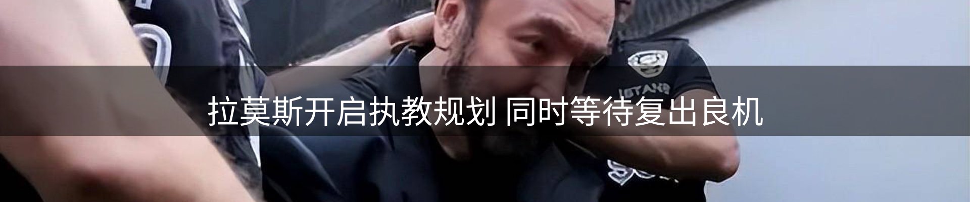 新闻趋势