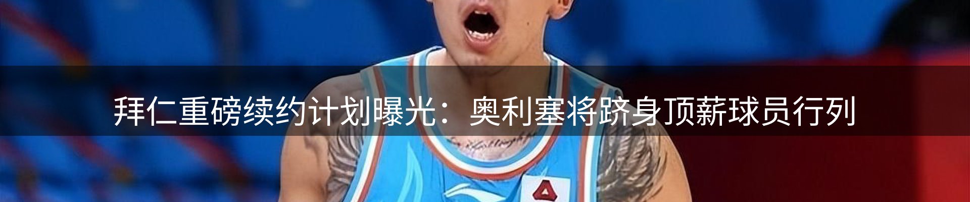 品牌资讯