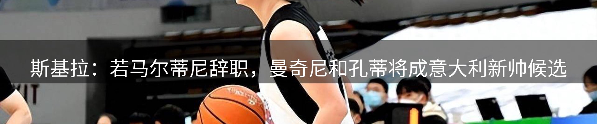 品牌资讯