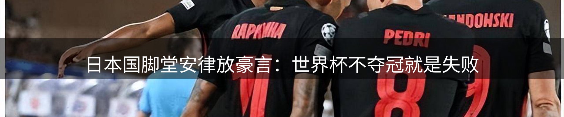 品牌资讯