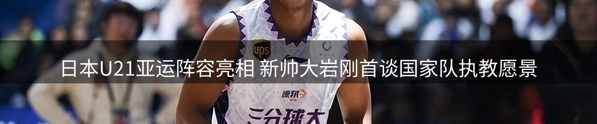 品牌资讯
