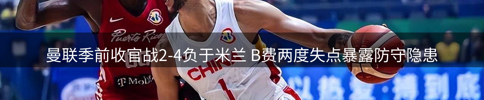 新闻趋势