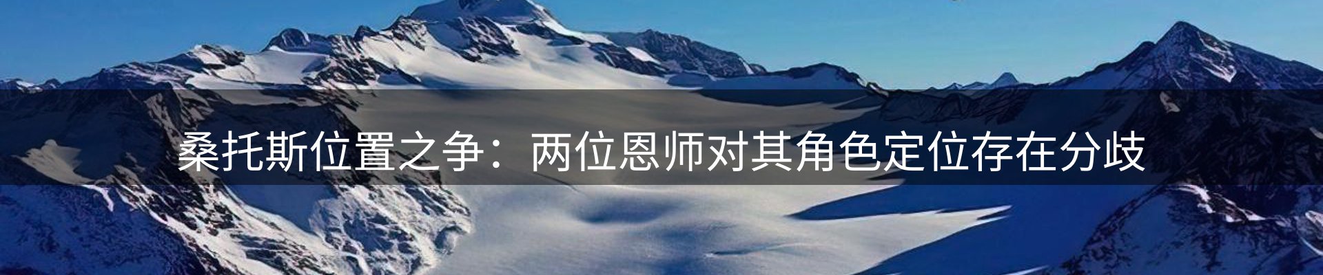 新闻趋势