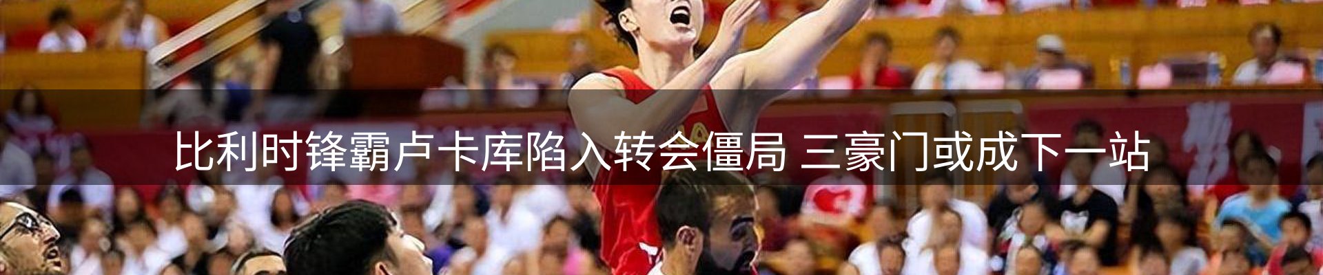 新闻趋势
