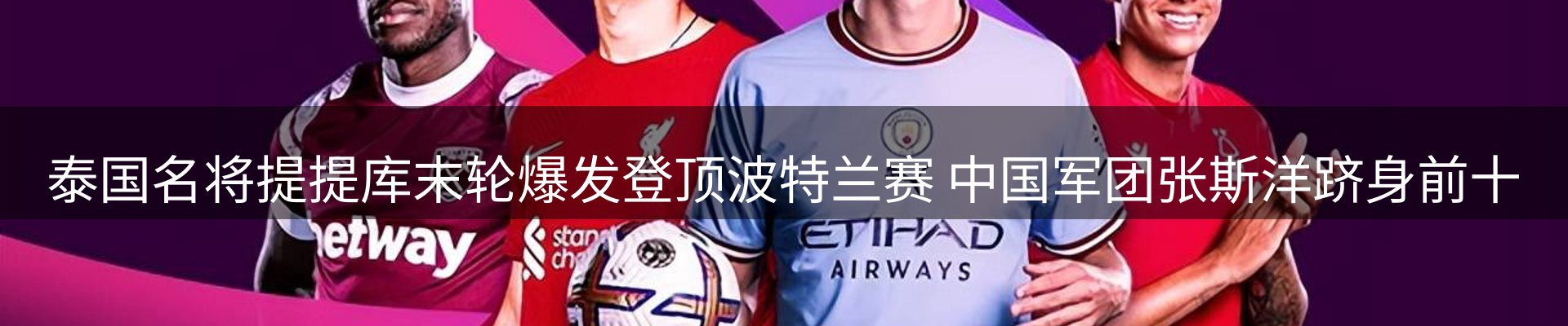 新闻趋势