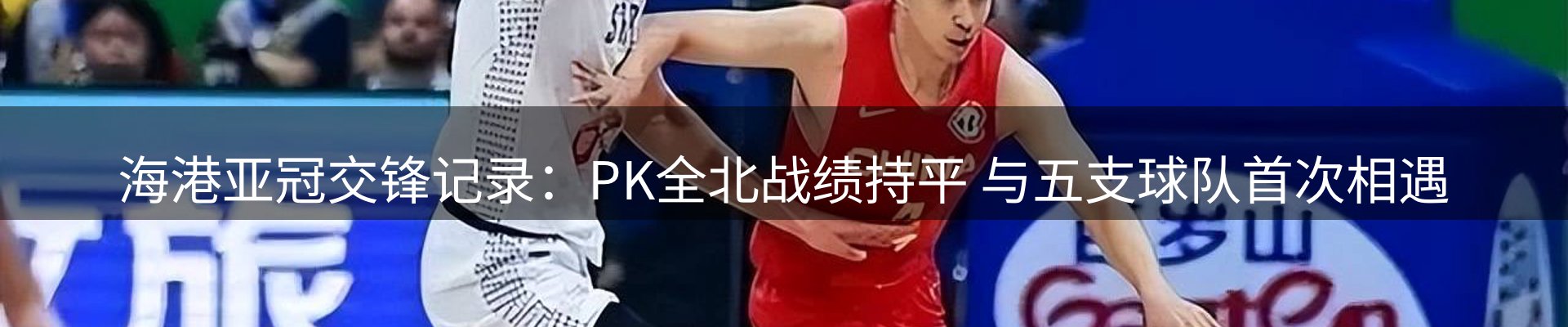新闻趋势