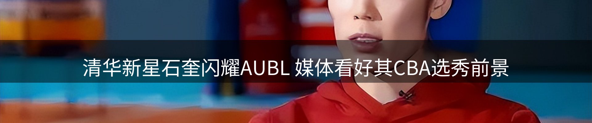 新闻趋势