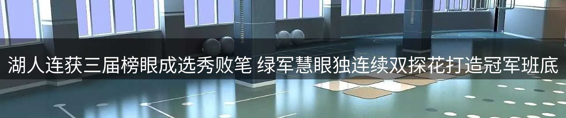 新闻趋势