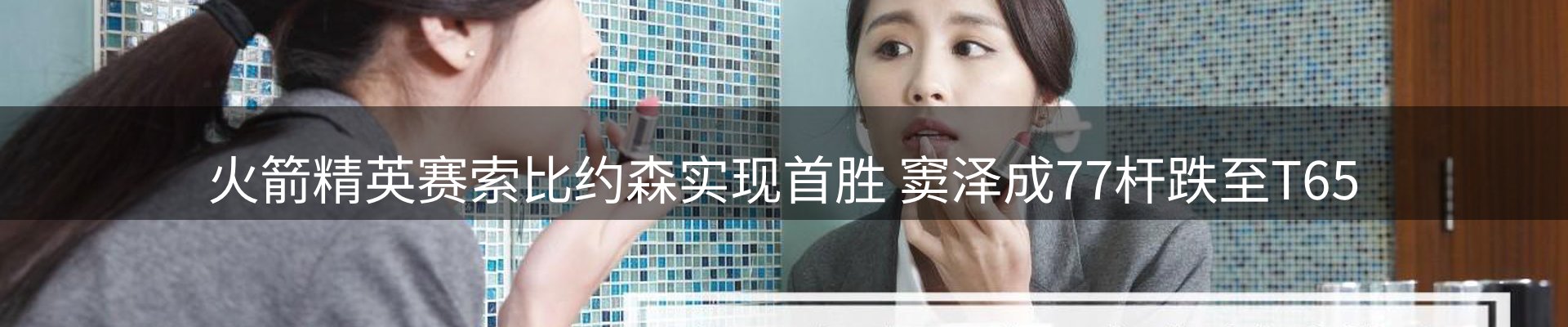 品牌资讯