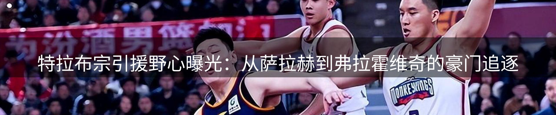 品牌资讯