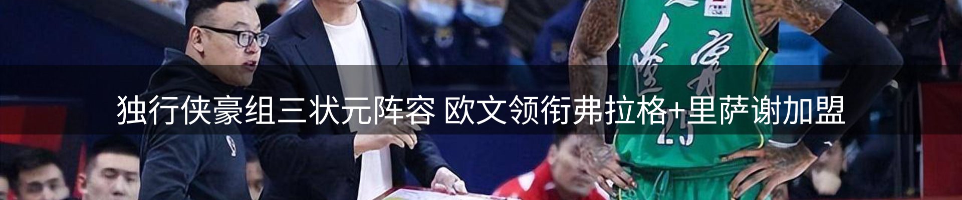 品牌资讯