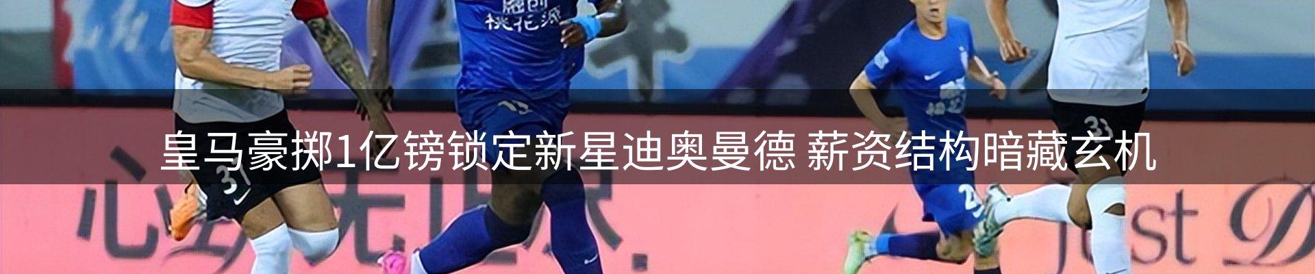 品牌资讯