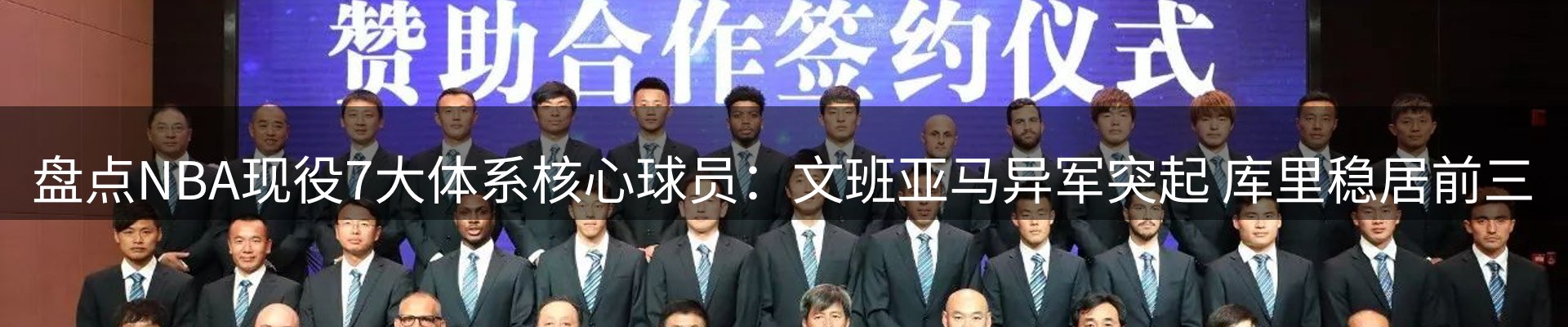 品牌资讯