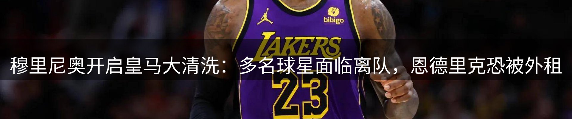品牌资讯