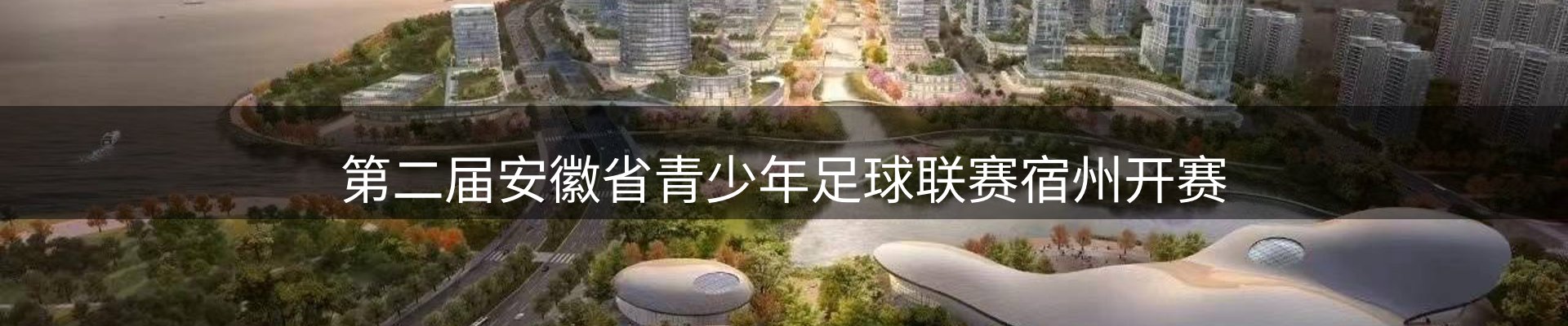 新闻趋势