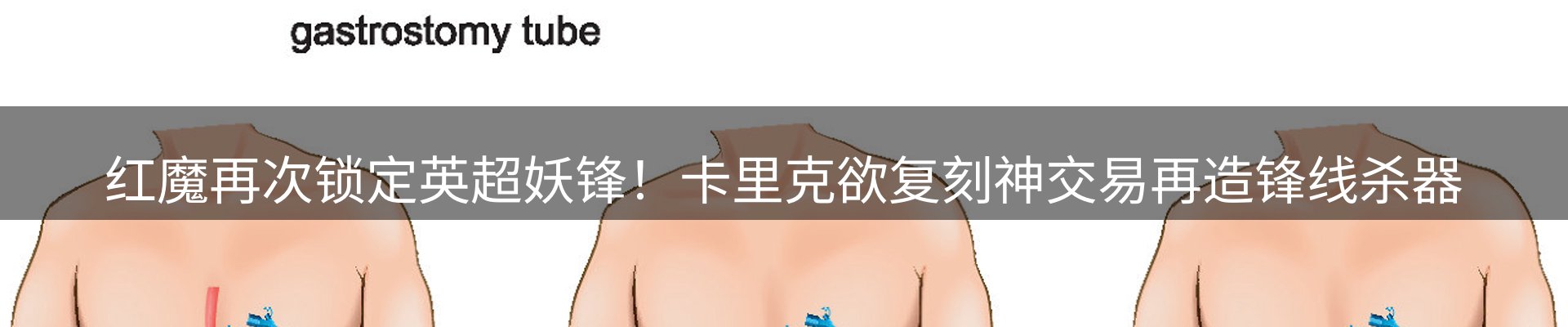 品牌资讯