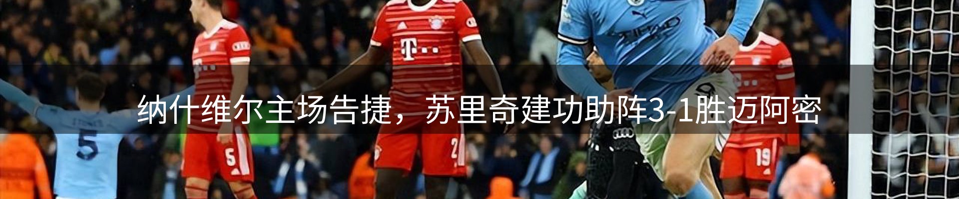 新闻趋势