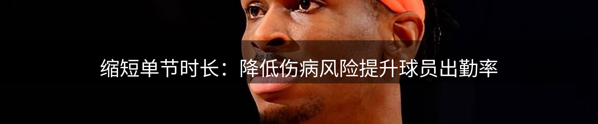 新闻趋势