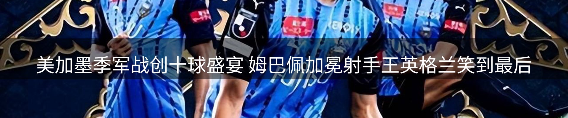 品牌资讯