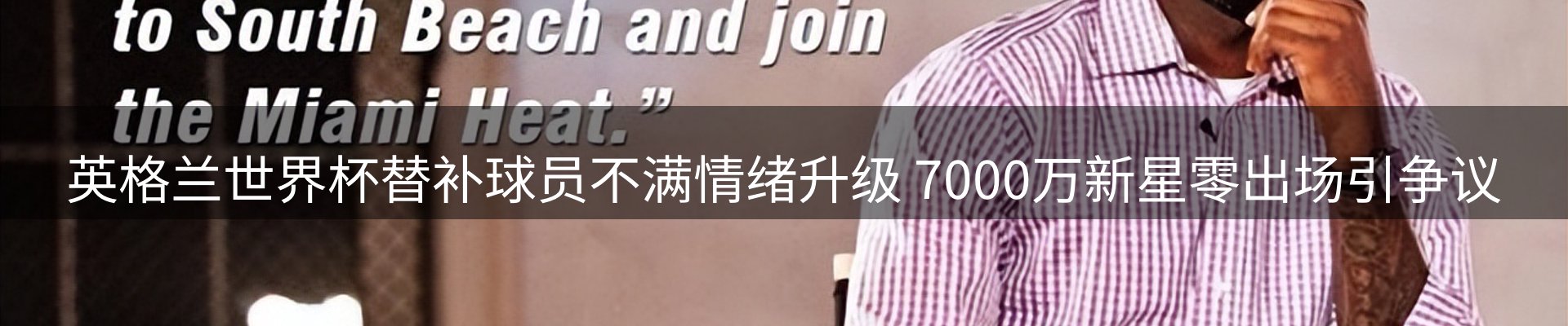 品牌资讯